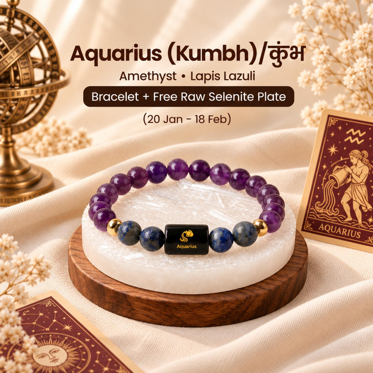 Natural Aquarius (कुंभ राशि) Amethyst & Lapis Lazuli Zodiac Bracelet – Lab Certified Stones with FREE Raw Selenite Plate