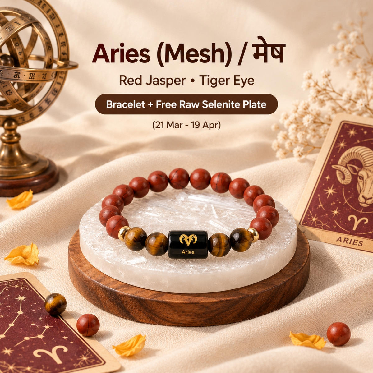 Natural Aries (मेष राशि) Red Jasper & Tiger Eye Zodiac Bracelet – Lab Certified Stones with FREE Raw Selenite Plate