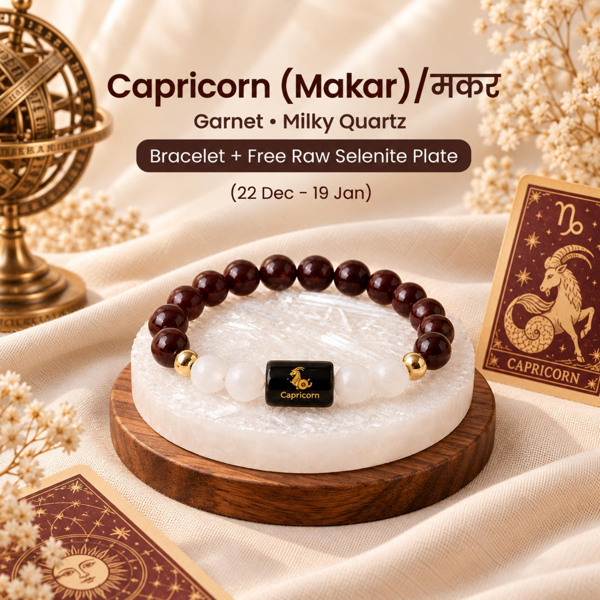 Natural Capricorn (मकर राशि) Garnet & Milky Quartz Zodiac Bracelet – Lab Certified Stones with FREE Raw Selenite Plate