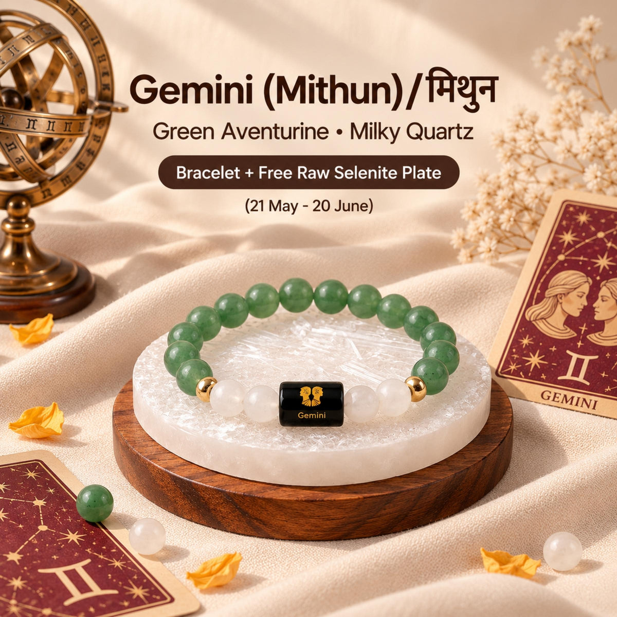Natural Gemini (मिथुन राशि) Green Aventurine & Milky Quartz Zodiac Bracelet – Lab Certified Stones with FREE Raw Selenite Plate