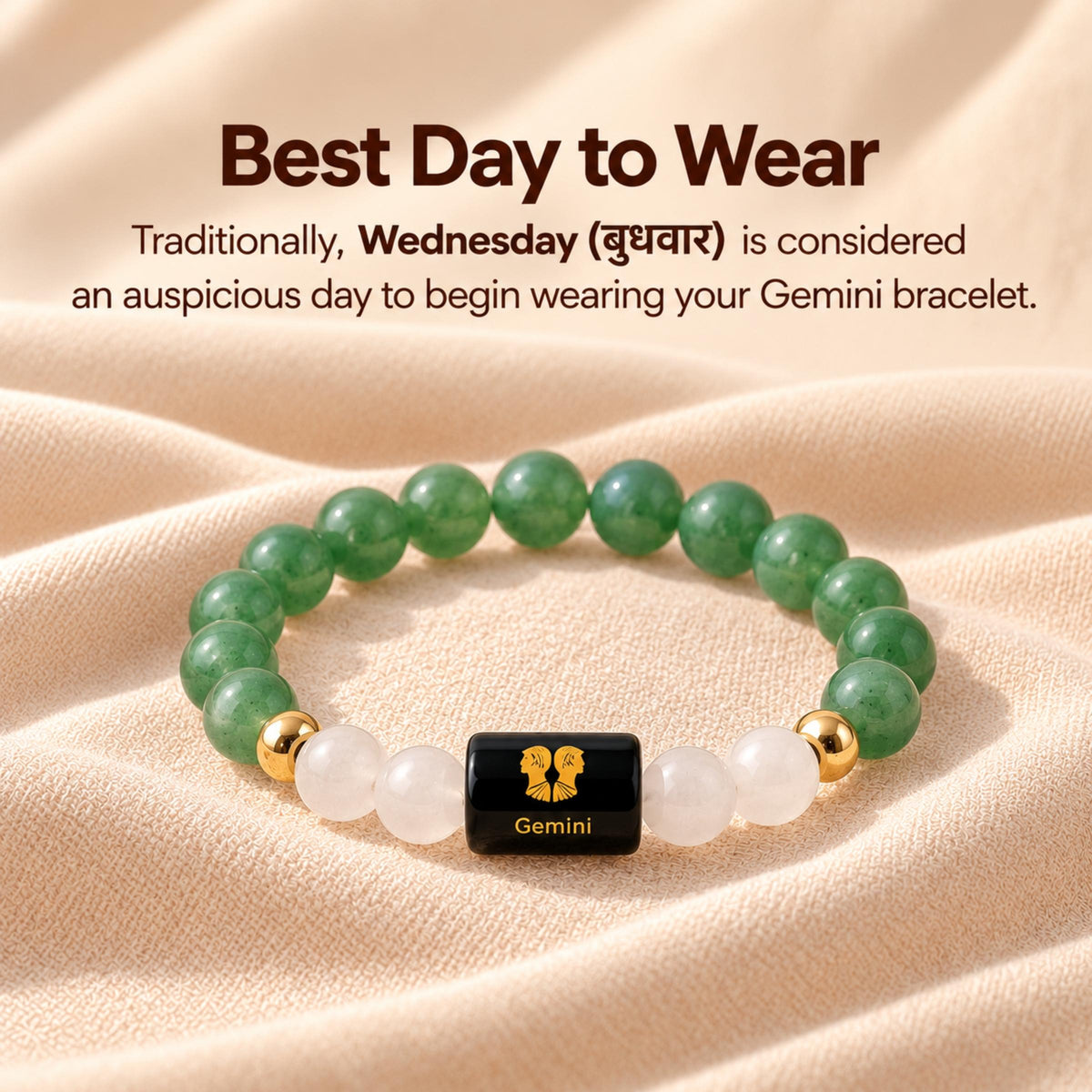 Natural Gemini (मिथुन राशि) Green Aventurine & Milky Quartz Zodiac Bracelet – Lab Certified Stones with FREE Raw Selenite Plate