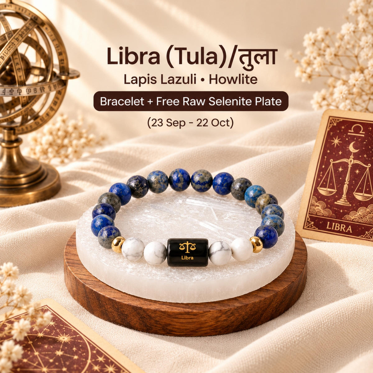 Natural Libra (तुला राशि) Lapis Lazuli & Howlite Zodiac Bracelet – Lab Certified Stones with FREE Raw Selenite Plate
