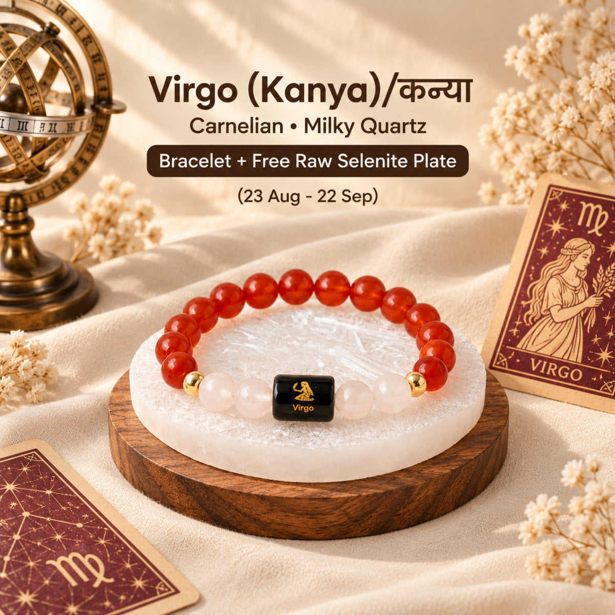 Natural Virgo (कन्या राशि) Carnelian & Milky Quartz Zodiac Bracelet – Lab Certified Stones with FREE Raw Selenite Plate